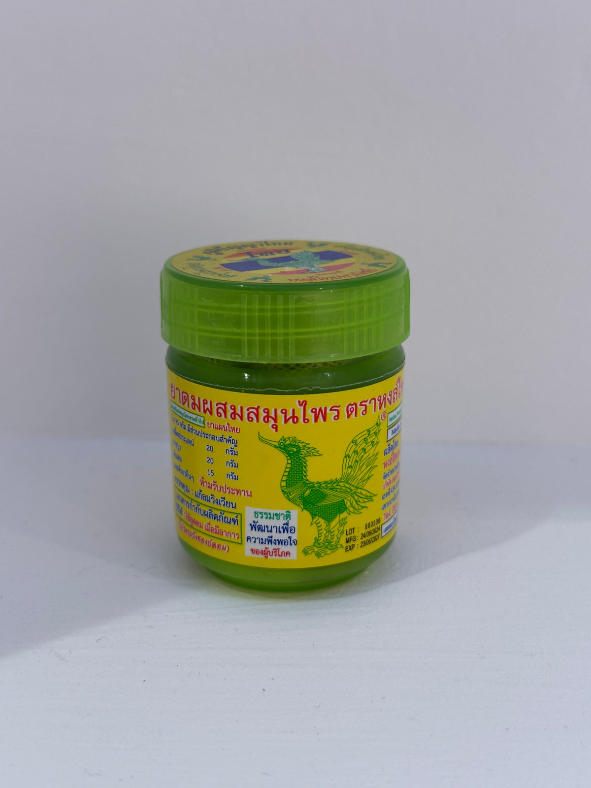 Hongthai Compound Inhaler Formula 2 (20G)