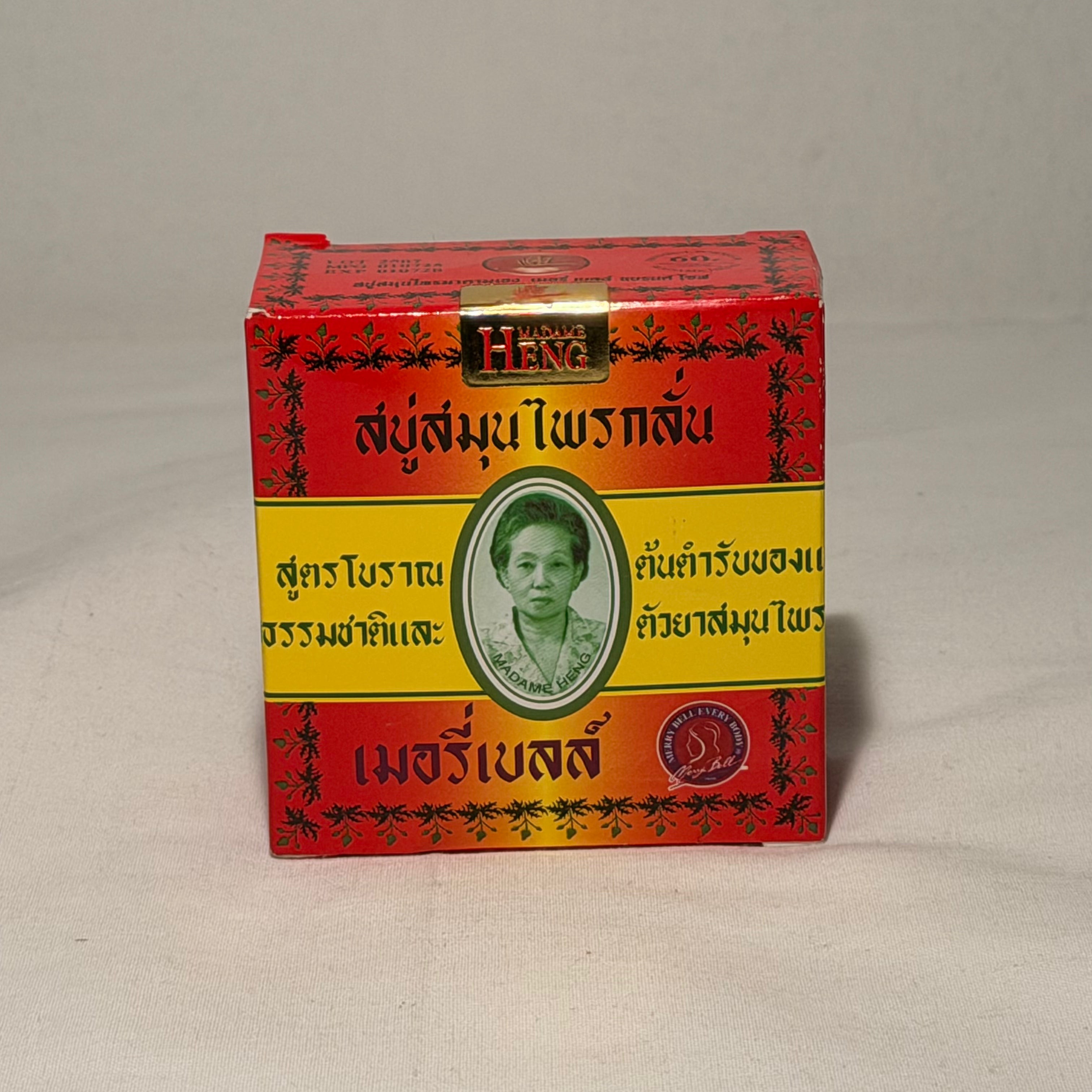 Madame Heng Scented Herbal Soap Bar - Original 150 G